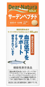 アサヒ ディアナチュラ ゴールド サーデンペプチド 120粒(60日分) 8個セット【送料無料】【機能性表示食品】