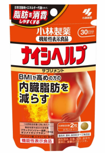 小林製薬 ナイシヘルプ 60粒(30日分) 5個セット 【機能性表示食品】【送料無料/ネコポス発送】