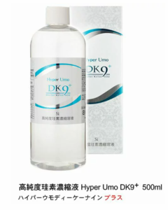 リプロ 高純度珪素(ケイ素)濃縮液 Hyper Umo DK9＋ 500ml 6本セット【送料無料】【ポイント10倍】