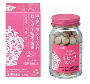 【第2類医薬品】女性用漢方薬 ルビーナめぐり 120錠 6個セット【送料無料】婦人薬