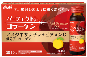 アサヒ パーフェクトアスタコラーゲン ドリンク レッドプレミア (50ml×10本) 5個セット(1ケース)【送料無料】