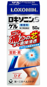 【第2類医薬品】第一三共 ロキソニンSゲル 50g 2個セット【送料無料】外用鎮痛消炎薬【セルフメディケーション税制対象】