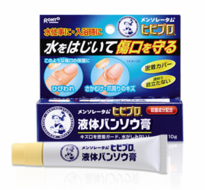 【指定医薬部外品】ロート メンソレータム ヒビプロ 液体バンソウ膏 10g 8個セット【送料無料/ネコポ発送】液体絆創膏