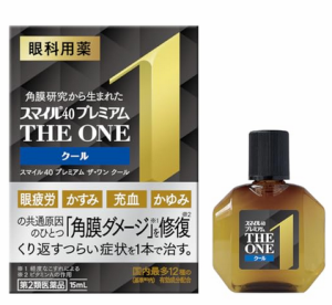 【第2類医薬品】ライオン スマイル40 プレミアム THE ONE クール 15ml【送料無料/ネコポス発送】【6個まで可】