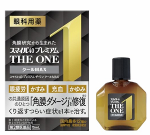 【第2類医薬品】ライオン スマイル40 プレミアム THE ONE クールMAX 15ml 3個セット【送料無料/ネコポス発送】