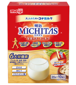 meiji 明治 MICHITAS ミチタス 栄養サポートミルク (20g×10袋)