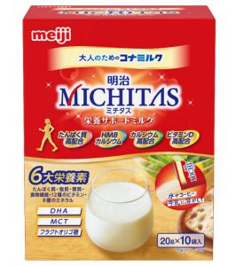 meiji 明治 MICHITAS ミチタス 栄養サポートミルク (20g×10袋) 3個セット【送料無料】