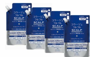 【医薬部外品】持田製薬 コラージュフルフル 薬用スカルプシャンプー マリンシトラスの香り 詰替用 340ml 4個セット【送料無料】