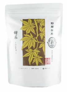 黒姫和漢薬 野草茶房 甜茶 (2g×24包) 8個セット【送料無料】バラ科 甜茶100%