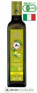 アルチェネロ 有機 エキストラヴァージン オリーブオイル ドルチェ 500ml 2本セット【送料無料】【有機JAS認定品】