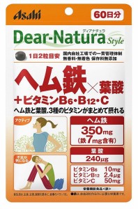 アサヒ ディアナチュラスタイル ヘム鉄×葉酸 +ビタミンB6・B12・C 120粒(60日分）5個セット【送料無料/ネコポス発送】【栄養機能食品:鉄