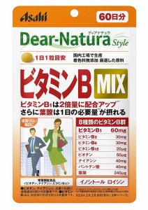 アサヒ ディアナチュラスタイル ビタミンB MIX 60粒(60日分)【栄養機能食品】【ネコポス発送/12個まで可】