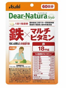 アサヒ ディアナチュラ スタイル 鉄×マルチビタミン 60粒 8個セット【送料無料/ネコポス発送】【栄養機能食品】