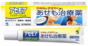 【第2類医薬品】小林製薬 アセモアa パウダージェル 32g 4個セット【送料無料/ネコポス発送】