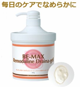 BE-MAX Remoduline Draina-gel 600g×2本セット