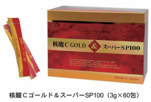 インターテクノ 核酸C GOLD&スーパーSP100 60包【送料無料】【ポイント10倍】