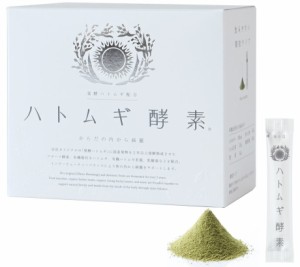 【午後14時までの注文で即日発送】太陽食品 ハトムギ酵素 ハトムギ美人 (2.5g×60包)