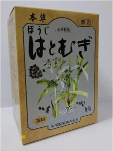 【午後14時までの注文で即日発送】本草製薬 本草ほうじ はとむぎ茶(徳用) 32包