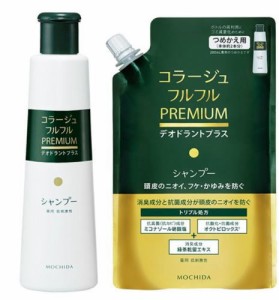 【試供品10ml×2個プレゼント】【医薬部外品】持田製薬 コラージュフルフル プレミアムシャンプー 本体200mL+詰替用340ml