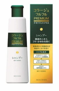 【医薬部外品】持田ヘルスケア コラージュフルフル プレミアムシャンプー 200ml 3個セット