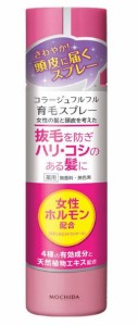 【医薬部外品】持田製薬 コラージュフルフル 育毛スプレー 150g【育毛剤 女性用】