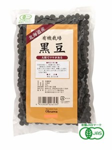 オーサワジャパン 有機栽培 黒豆 300g 3個セット【送料無料/ネコポス発送】【有機JAS認定】