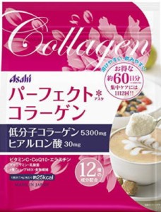 アサヒ パーフェクトアスタ コラーゲン パウダー 60日分（447g）【送料無料】