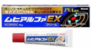 【第(2)類医薬品】池田模範堂 ムヒアルファEX クリーム 15g【ネコポス発送/8個まで可】【セルフメディケーション税制対象】