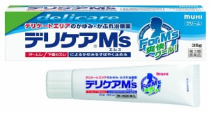 【第3類医薬品】池田模範堂 デリケアエムズ 35g 6個セット【送料無料】【セルフメディケーション税制対象】