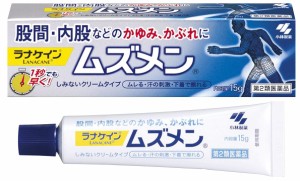 【第2類医薬品】小林製薬 ムズメン 15g×4個セット【送料無料/ネコポス発送】