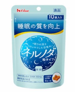 ハウス GABA ネルノダ 粒タイプ（4粒×10袋）5個セット【送料無料】【機能性表示食品】