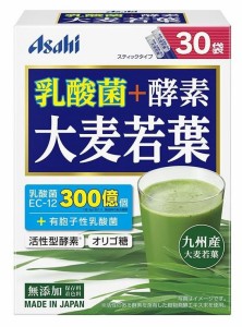 アサヒ 乳酸菌＋酵素 大麦若葉 30袋入