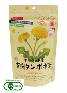 小川生薬 ポーランド産 有機タンポポ茶 48g(2g×24包) 10個セット【送料無料】【有機JAS認定】