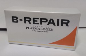 【午後14時までの注文で即日発送】バイオエルティ B-REPAIR プラズマローゲン 60粒【送料無料】【ポイント10倍】