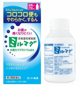 【第3類医薬品】 ロート製薬 非刺激性便秘薬 ミルマグ液 210ml