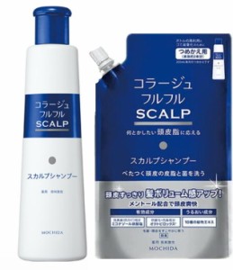 【医薬部外品】持田製薬 コラージュフルフル 薬用スカルプシャンプー（本体200ml＋詰替え320ml) 各1個づつ【送料無料】