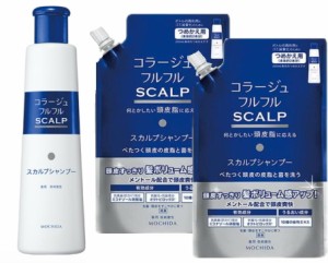 【医薬部外品】持田製薬 コラージュフルフル 薬用スカルプシャンプー 本体200ml 1個＋詰替え340ml 2個セット【送料無料】