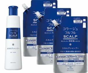 【医薬部外品】持田製薬 コラージュフルフル 薬用スカルプシャンプー 本体200ml 1個＋詰替え340ml 3個セット【送料無料】