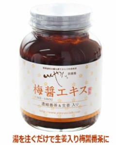 いんやん倶楽部 梅醤エキス 濃縮番茶＆生姜入り 250g