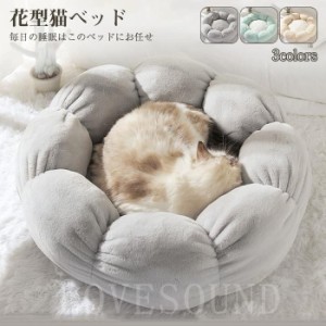 ペットハウス もこもこ キャットハウス猫ベッドイヌネコ ベッド 犬ドッグハウス小型・中型犬用ベッド 可愛い暖かい ふわふわ柔らかい