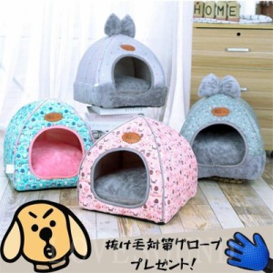 寝具 ベッド 保温ペットテントペットベッド猫ドッグベットDogbed 犬用品 犬ペットペット用品 猫用ドーム型 ペットハウス室内用