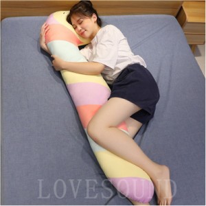 ひんやり抱き枕抱きまくら妊婦授乳肩こり安眠枕125cm 