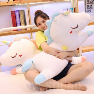 ユニコーンぬいぐるみ抱き枕クッション大きいかわいい誕生日プレゼント安眠昼寝枕105cm