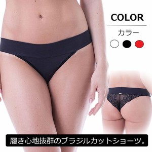 インナー レディース 下着 レディースショーツ　セクシー 美尻魅せ 普段使いにおすすめのランジェリー　高評価　はき心地バツグン　ブラ