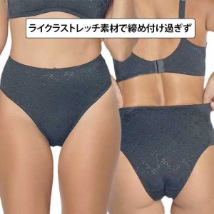 ショーツ　インナー レディース 下着 レディースショーツ　セクシー 美尻魅せ 普段使いにおすすめのランジェリー　高評価　はき心地バツ