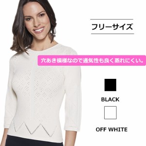 カットソー トップス 7分袖 ブラジルランジェリー レディース 長袖 カットソー ホワイト ブラック チュニック 秋服 冬服 30代 40代 50代