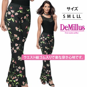 ワイドパンツ ガウチョパンツ ブーツカット 花柄 ルームウェア スポーツ ヨガ ブラジルファッション ブラジル Calca Flare DeMillus DEM5