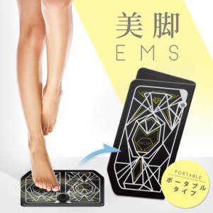 足裏EMS フットマット 足 ふくらはぎ 太もも用 プレスリム EMS フットスリム トレーニング 運動不足 フットマッサージャー 下半身 マッサ