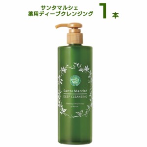 【単品】サンタマルシェ 薬用ディープクレンジング 医薬部外品リニューアルタイプ グリーンティー 400ml オイルフリー 緑茶クレンジング 