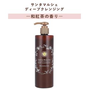 ポリシー化粧品 ゲルクレンジング 280g 2個セット 徳用サイズ 毛穴汚れ